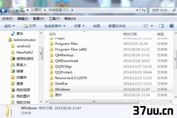 如何清理系统垃圾文件