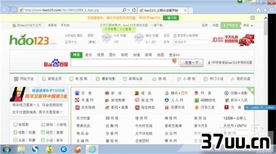 修复ie