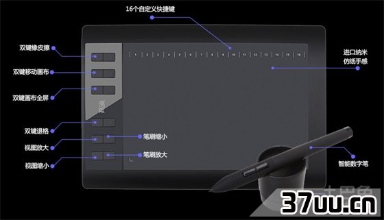 电脑写字板怎么安装
