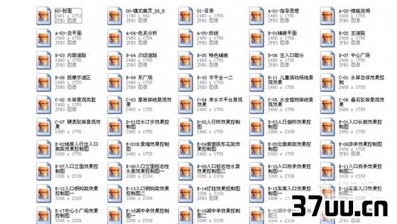 缩略图不显示文件名