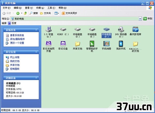 为什么我的电脑关不了机