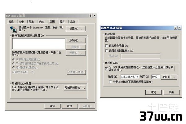 http代理服务器