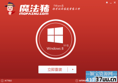 win8ôһװϵͳ,win8װϵͳ