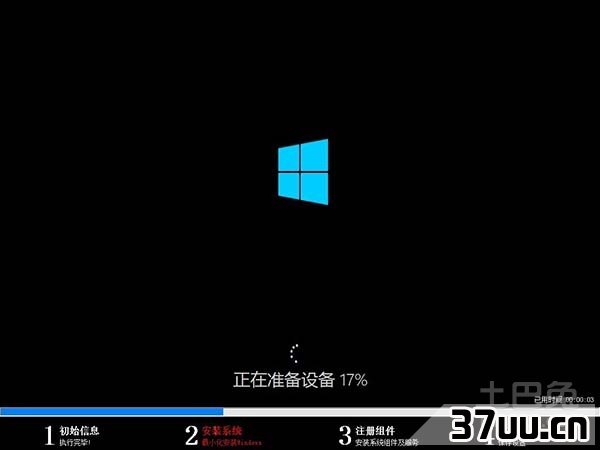 gost一键还原