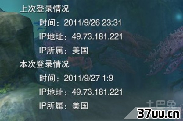 ip地址更换器
