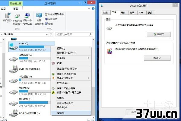 最好用的一键还原