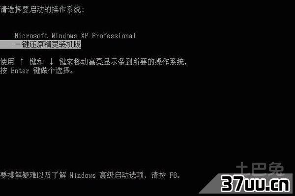 最好用的一键还原