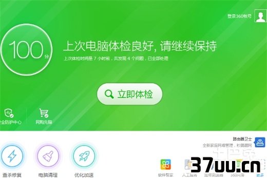 电脑恢复出厂设置会怎么样