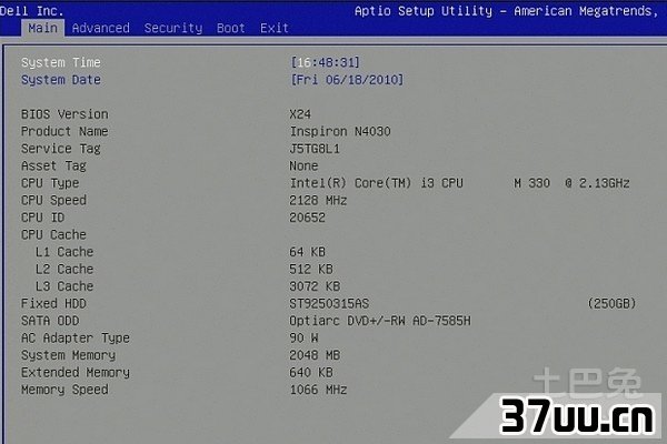 dell台式机bios设置