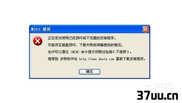 电脑故障维修