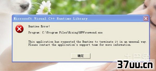 电脑故障维修