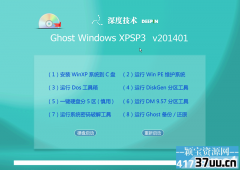 windows xp3ϵͳ,sp3ϵͳ