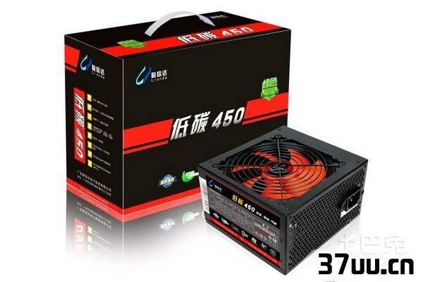 电脑电源额定功率