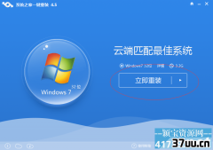 xpװϵͳwin7,һװwin7콢