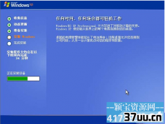 windows xp,win xp