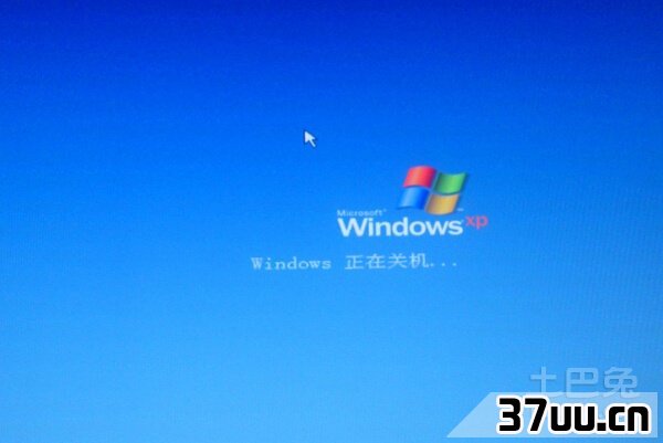 电脑关机慢是什么原因