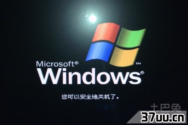 电脑关机慢是什么原因