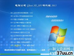 win7winxpĸ,winxpûwin7