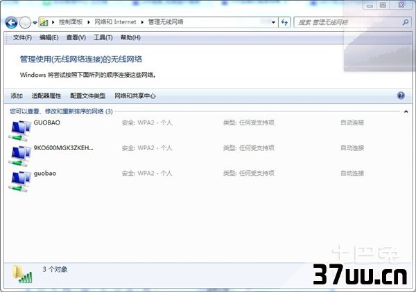 液晶电脑怎么用wifi