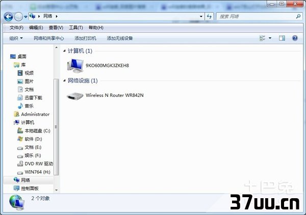 液晶电脑怎么用wifi