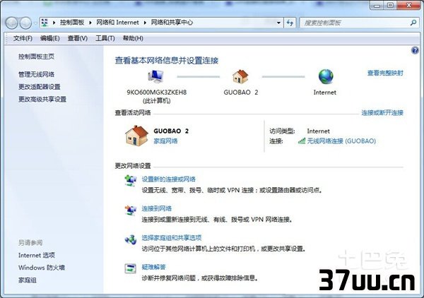 液晶电脑怎么用wifi