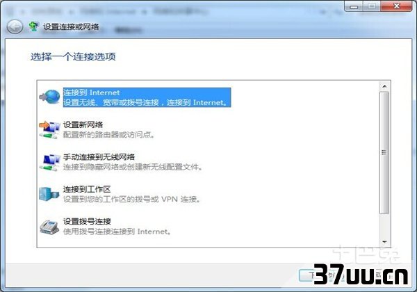 液晶电脑怎么用wifi