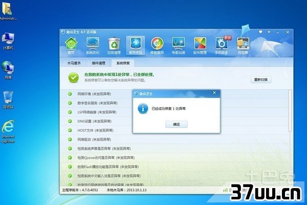 什么是ie浏览器