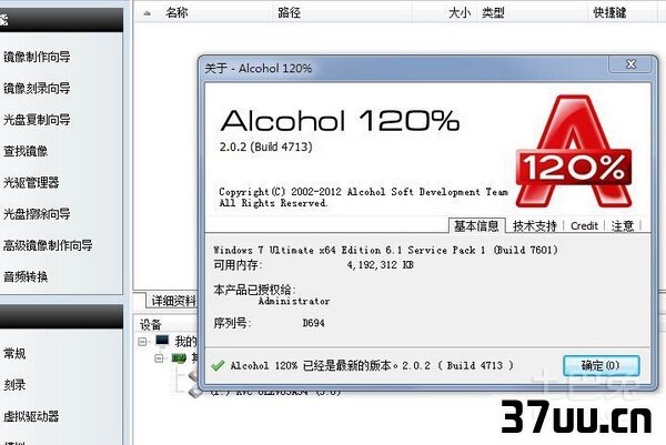 mdf文件用什么打开