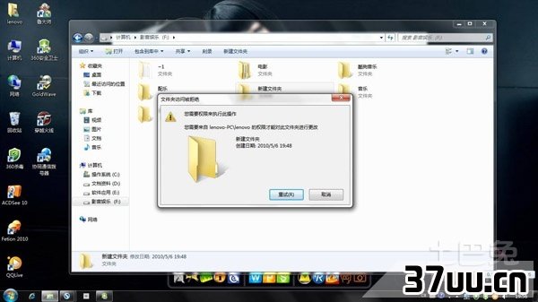 桌面上文件夹删不掉