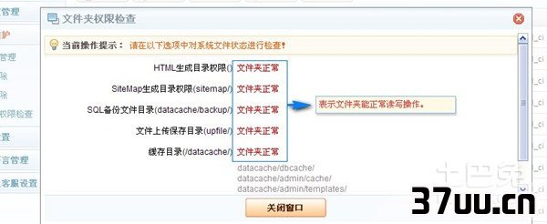 电脑系统维护
