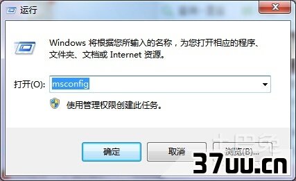 怎么解除安全模式
