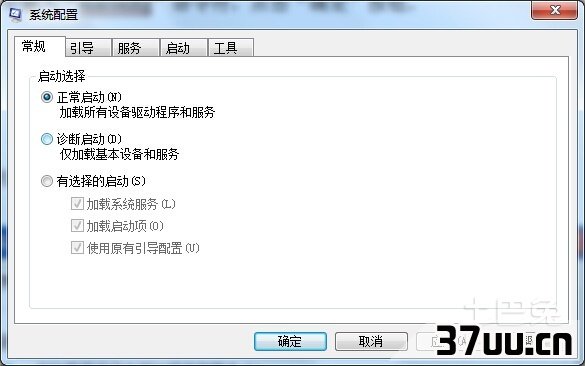 怎么解除安全模式