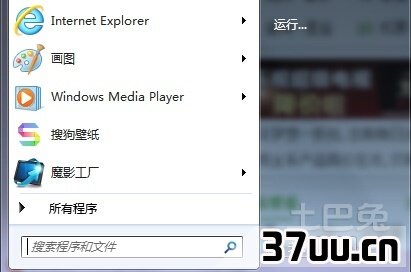 怎么解除安全模式