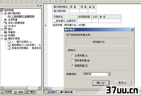 最小化快捷键