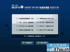 windows7콢,xpwin7ĸ