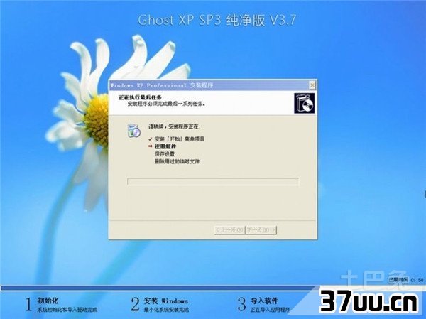 电脑启动项命令