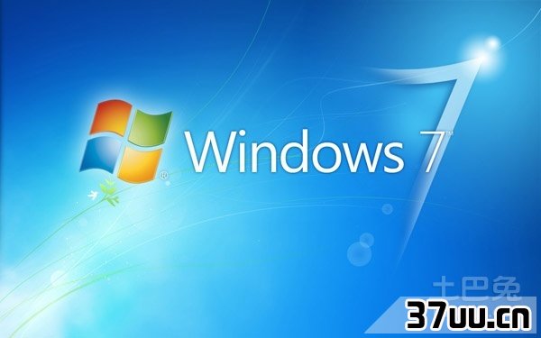 win7启动项修改