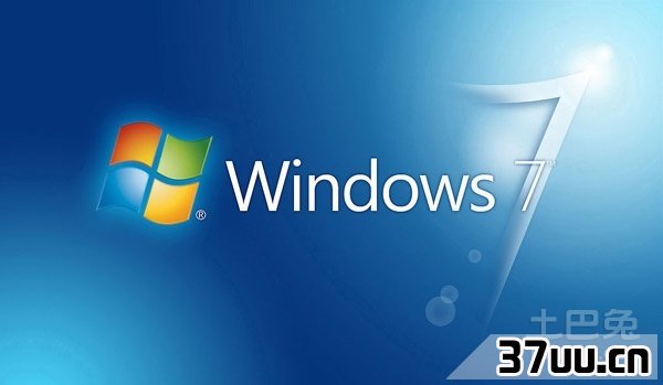win7启动项修改