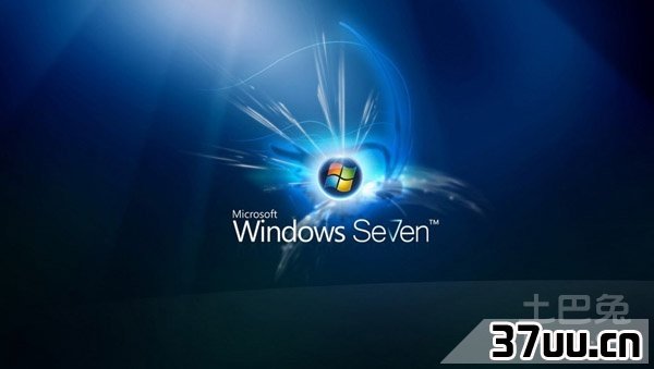win7启动项修改