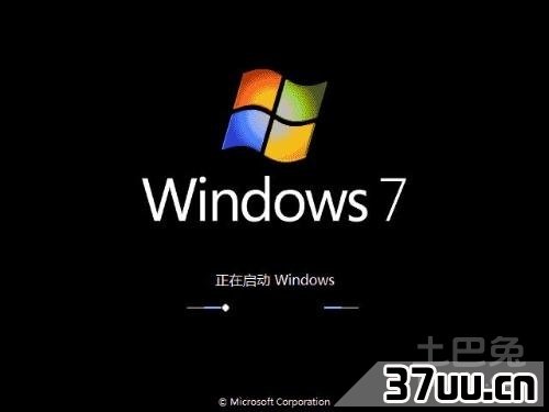 windows7安装教程