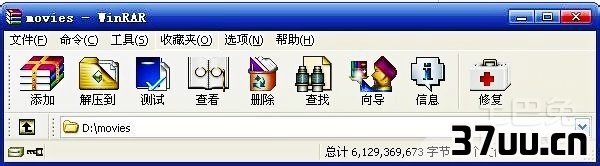怎样压缩文件