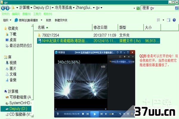 桌面上的文件夹删不掉