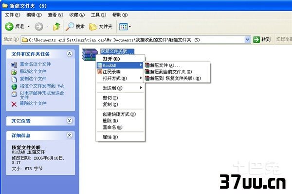 怎么压缩文件
