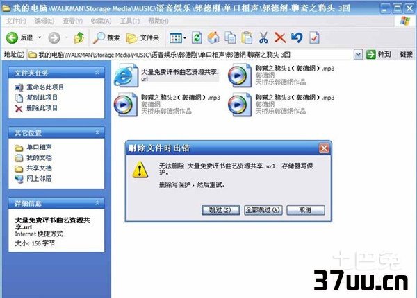 有些文件夹删不掉
