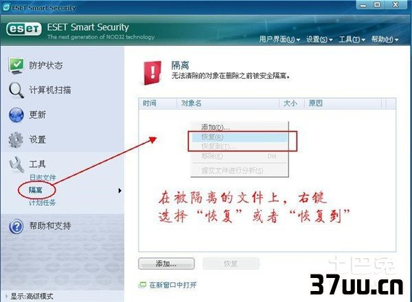 有些文件夹删不掉