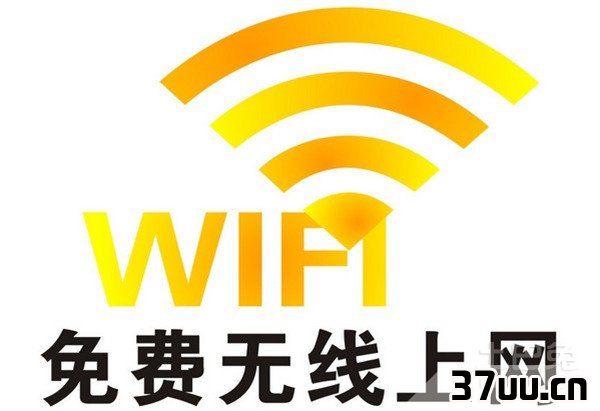 wlan和wifi的区别