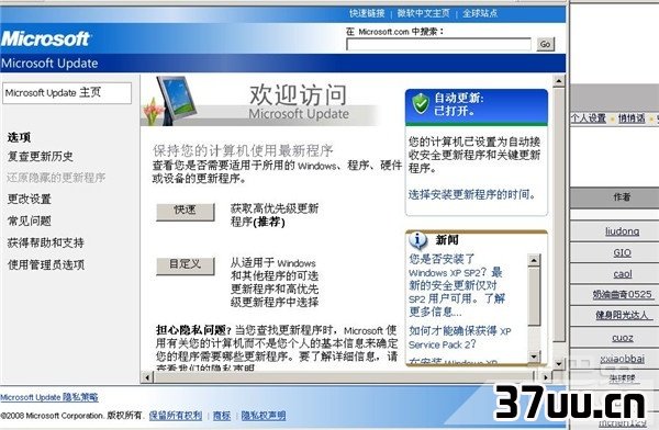 电脑关不了机怎么办