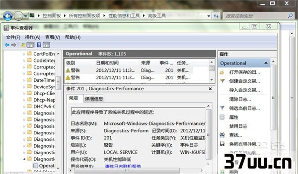 电脑关不了机怎么办