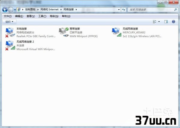 本地连接2不见了