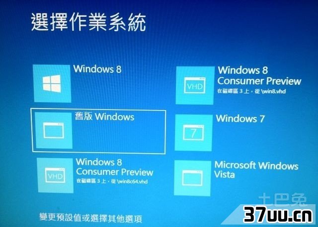 windows8怎么安装